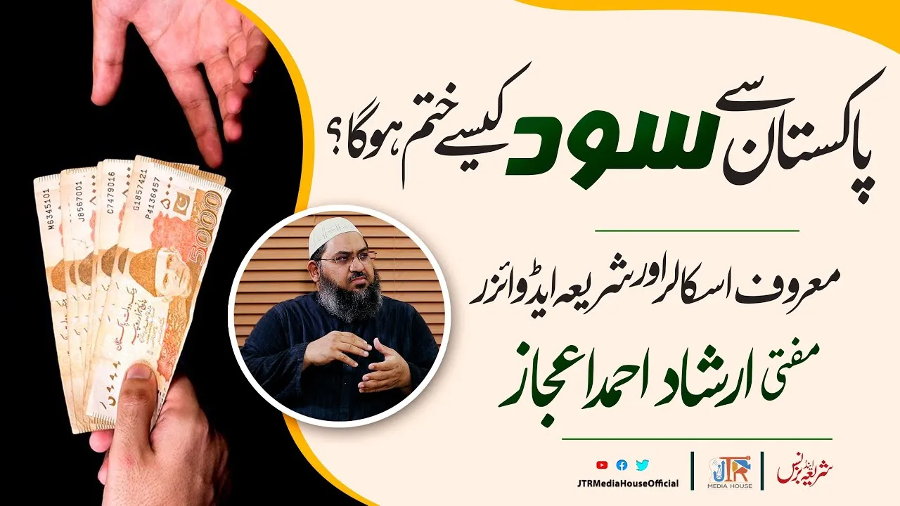 Sharia & Business